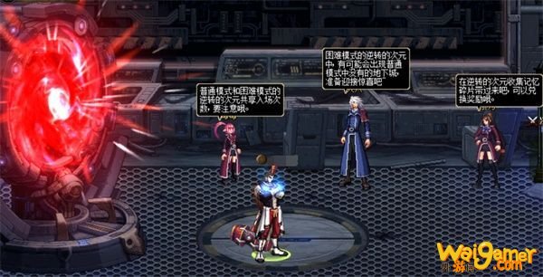 《DNF》逆转的次元玩法攻略
