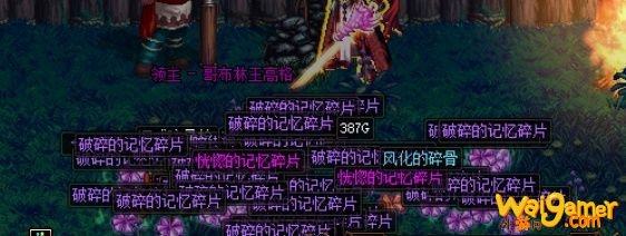 《DNF》逆转的次元玩法攻略