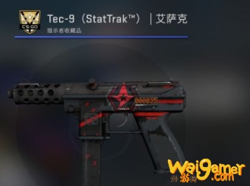 CSGO有哪些好看不贵的皮肤