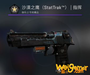 CSGO有哪些好看不贵的皮肤