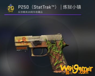 CSGO有哪些好看不贵的皮肤