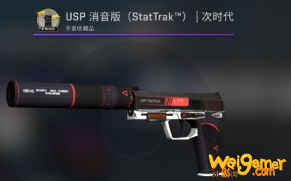 CSGO有哪些好看不贵的皮肤