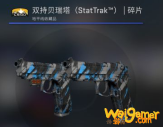 CSGO有哪些好看不贵的皮肤