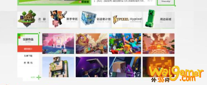 我的世界国际版与国内版区别是什么