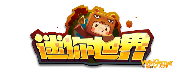 迷你世界激活码生成器怎么使用2020