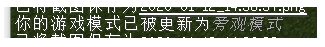 我的世界旁观者模式指令怎么输入