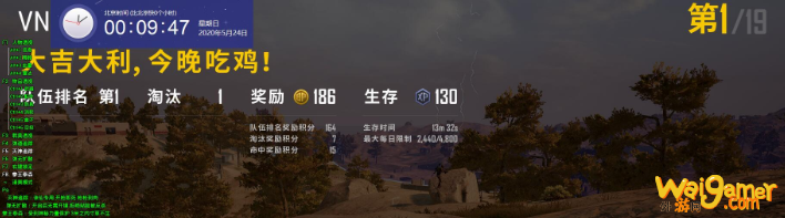 绝地求生辅助软件推荐