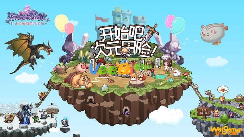 异次元大作战充值不到账怎么处理 异次元大作战充值不到账处理方法