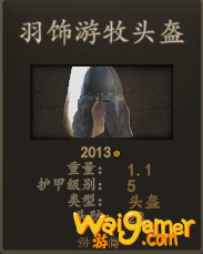骑马与砍杀2头盔怎么选择 骑马与砍杀2实用头盔推荐