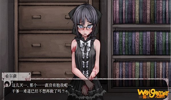 希尔薇2.4攻略详细全cg 希尔薇通关详细攻略