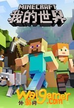 我的世界1.12.2免安装破解版