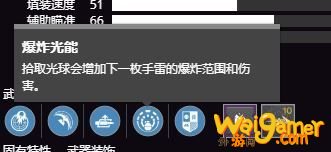 命运2怎么挑选随机特性武器perk 命运2武器perk挑选心得