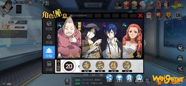 一人之下手游平民职业推荐 一人之下手游平民玩什么职业好