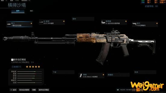 使命召唤16战区大逃杀非主流武器配装推荐 cod16大逃杀最强武器