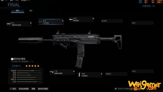 使命召唤16战区大逃杀非主流武器配装推荐 cod16大逃杀最强武器