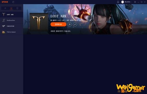 失落的方舟韩服stove无法安装