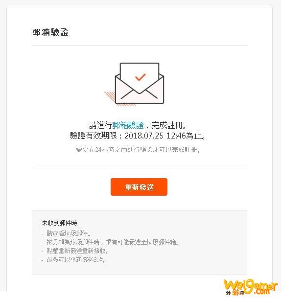 失落的方舟韩服stove无法安装