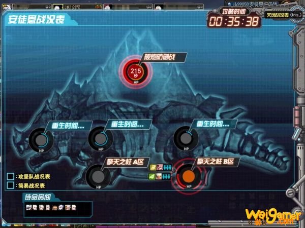 《DNF》100级安徒恩副本攻略