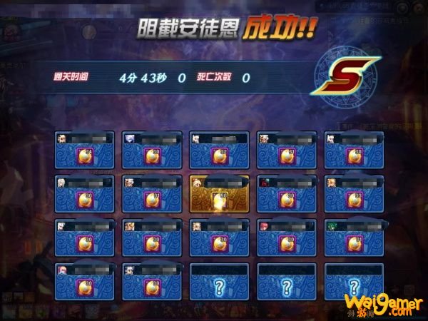 《DNF》100级安徒恩副本攻略