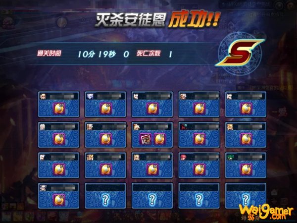 《DNF》100级安徒恩副本攻略