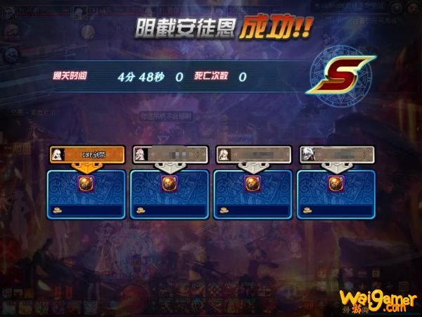 《DNF》100级安徒恩副本攻略