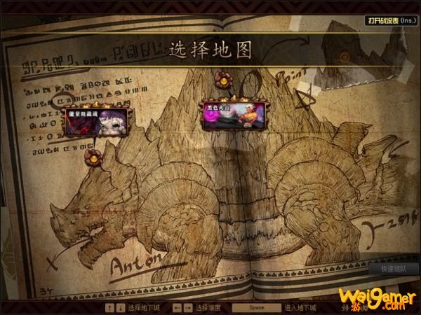 《DNF》100级安徒恩副本攻略