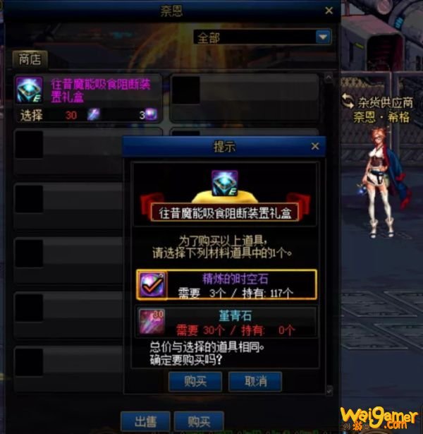 《DNF》100级安徒恩副本攻略