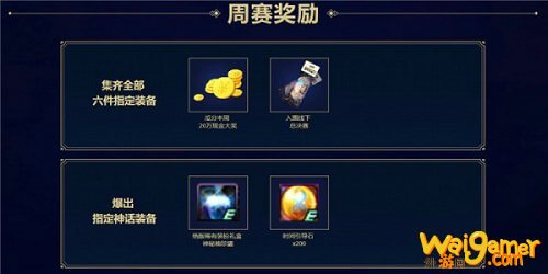《DNF》闪光杯活动地址介绍