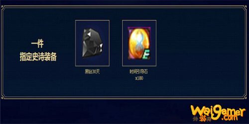 《DNF》闪光杯活动地址介绍