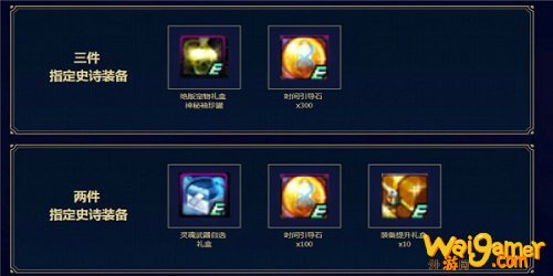《DNF》闪光杯活动地址介绍