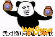 《剑网3》家园币最快获取攻略