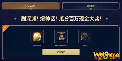 《DNF》闪光杯活动地址介绍