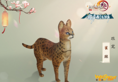 《剑网3》雀斑跟宠获得方法