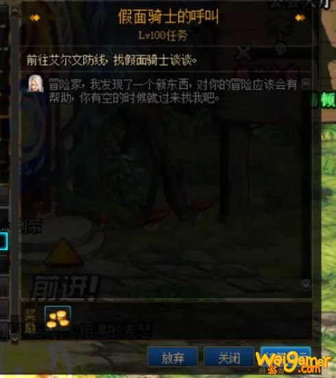《DNF》强者之路抉择之路BOSS打法攻略