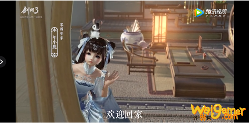 《剑网3》管家年小鹿年小熊获得方法