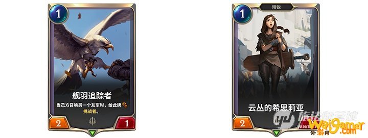 《LOR》高强度卡组推荐