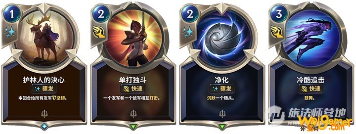 《LOR》高强度卡组推荐