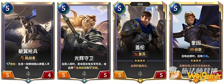 《LOR》高强度卡组推荐