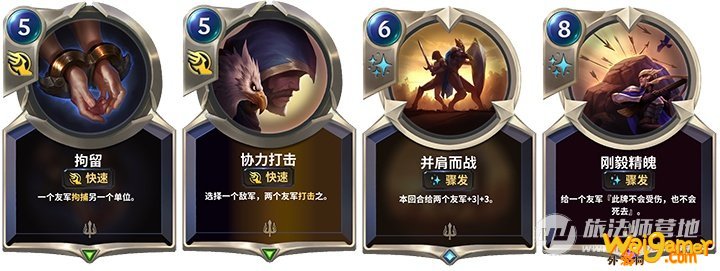 《LOR》高强度卡组推荐