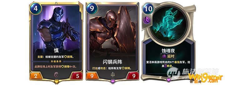 《LOR》高强度卡组推荐