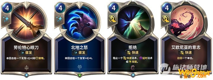 《LOR》高强度卡组推荐