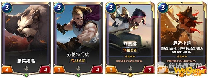 《LOR》高强度卡组推荐