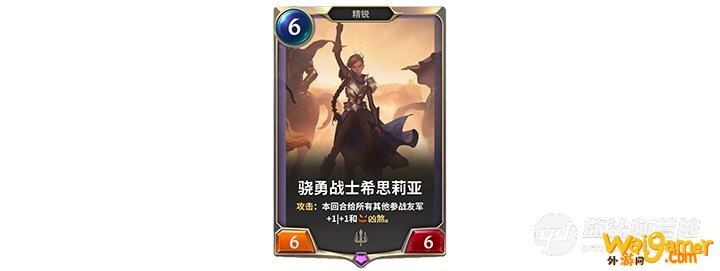 《LOR》高强度卡组推荐
