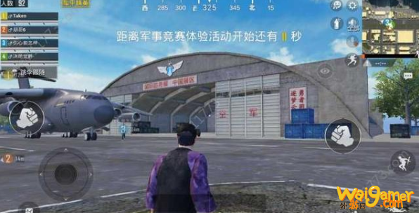 绝地求生和和平精英有什么区别