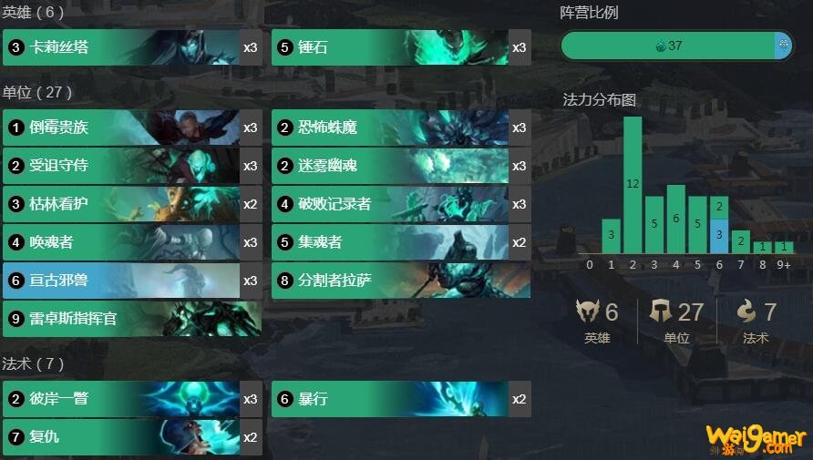 《LOR》符文之地传奇卡莉丝塔锤石卡组攻略