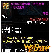 《DNF》100级女柔道徽章选择2020