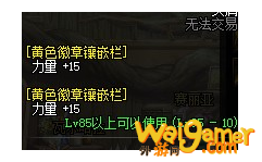 《DNF》100级女柔道徽章选择2020