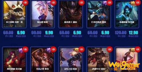 《LOL》幸运召唤师活动2020