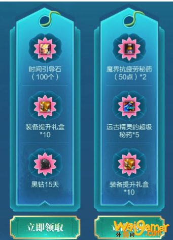 《DNF》会员关怀活动地址2020