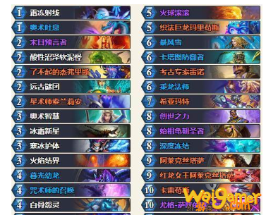 《炉石传说》新版本t1卡组推荐2020